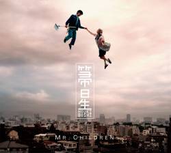 Mr. Children : Houkiboshi